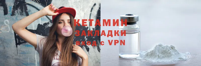 darknet Telegram  Рассказово  Кетамин VHQ 